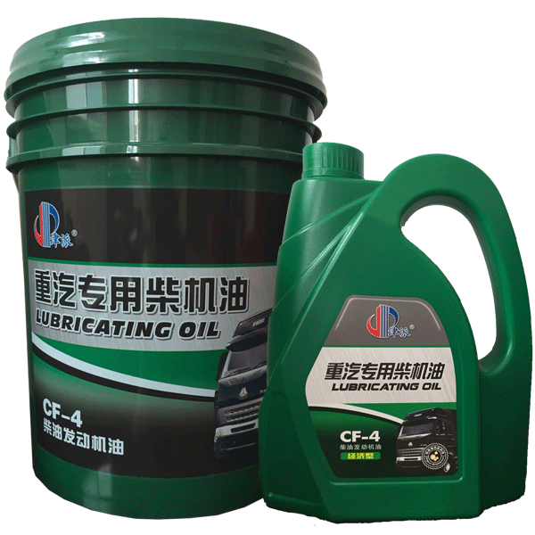 重汽專用柴機油CF-4
