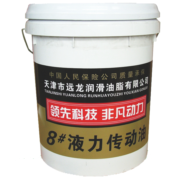 液力傳動油8#