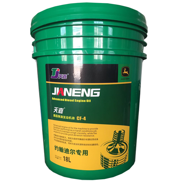 約翰迪爾CF-4