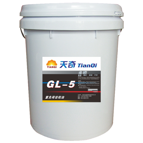 重負荷齒輪油GL-5