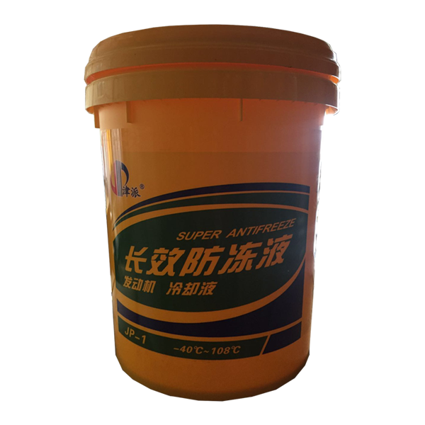 防凍液